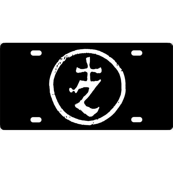 Zao Band Symbol License Plate