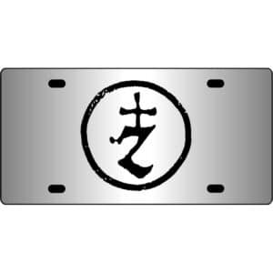 Zao-Band-Symbol-Mirror-License-Plate
